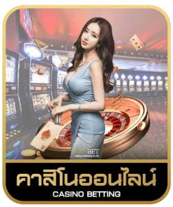 pg spin168 คาสิโนออนไลน์