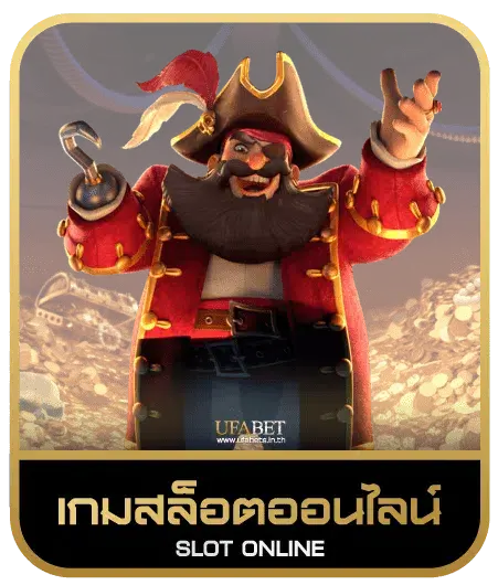 pg spin168 เกมสล็อต