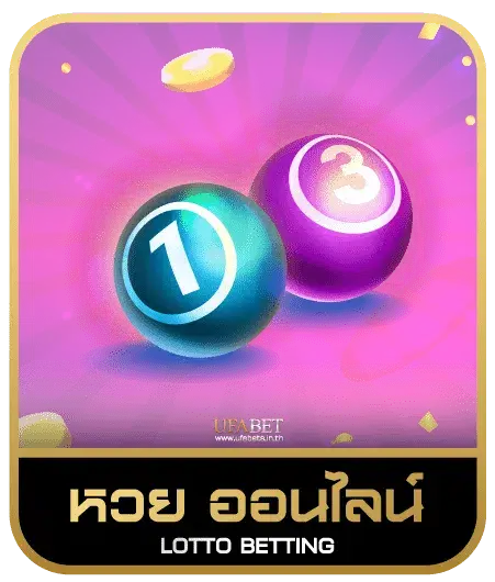 pg spin168 หวยออนไลน์